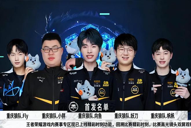 球爱好者津