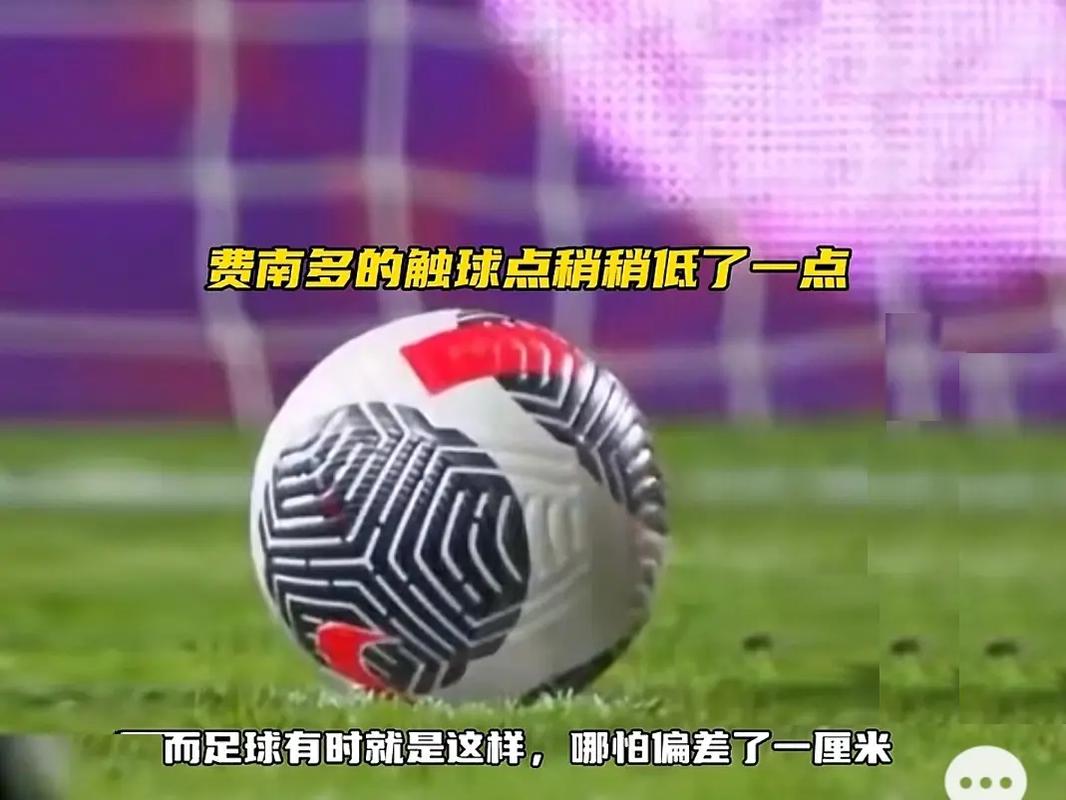 层面给予球