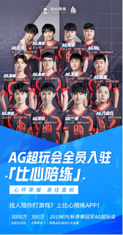 什的大手笔