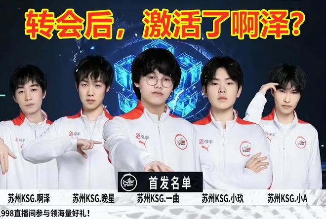 教过的老东